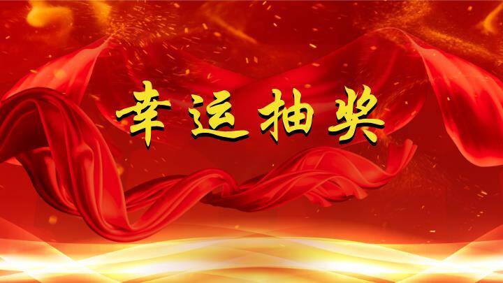 立体手写团队冲刺颁奖典礼年会PPT模板7