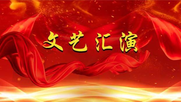 回纹灯笼传统表彰大会年会PPT模板9