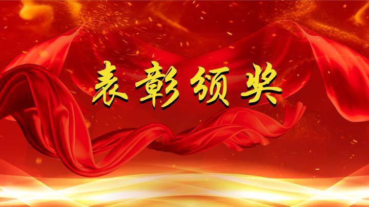 回纹灯笼传统表彰大会年会PPT模板3