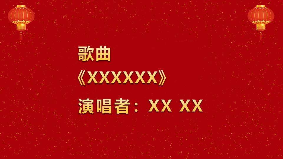星耀立体典礼年终颁奖年会PPT模板4