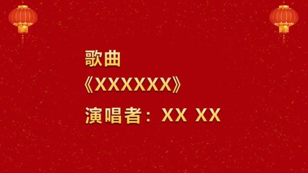 星耀立体典礼年终颁奖年会PPT模板4