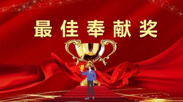 幕布新程梦想起航颁奖年会PPT模板2