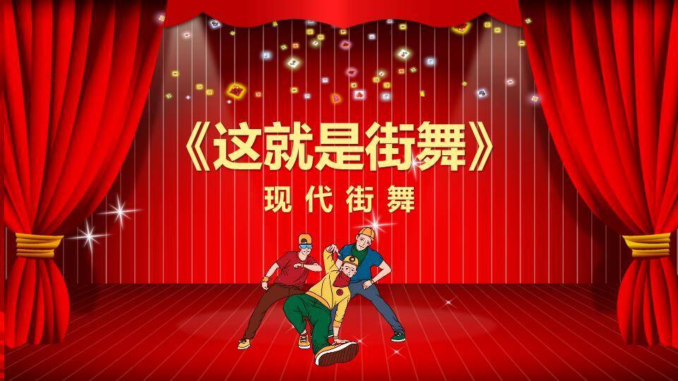 幕布新程梦想起航颁奖年会PPT模板6