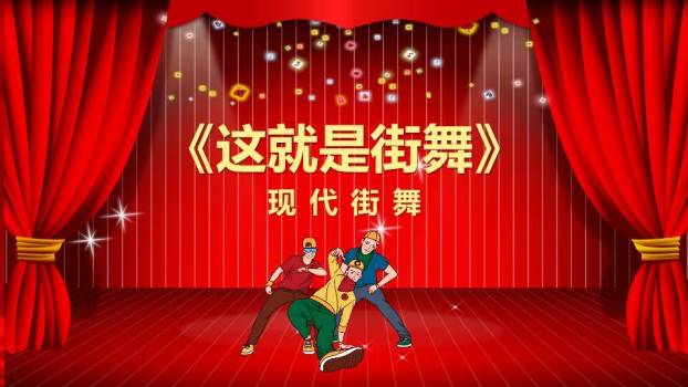 幕布新程梦想起航颁奖年会PPT模板6