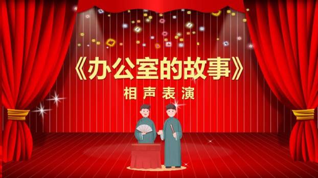 幕布新程梦想起航颁奖年会PPT模板7