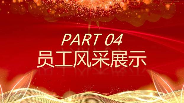 云战赛道未来颁奖典礼年会PPT模板8