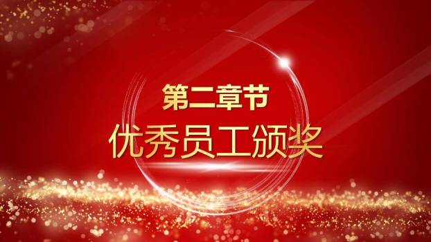手执荣耀新年颁奖庆典年会PPT模板4