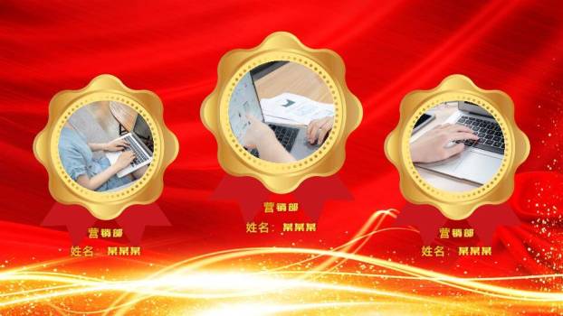 锋芒争锋冠军表彰大会年会PPT模板7