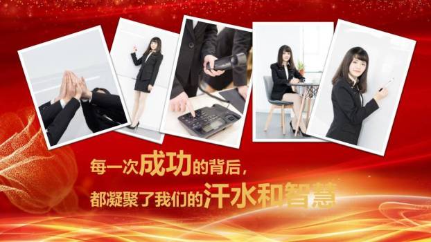 光束新跨越企业年终总结年会PPT模板6