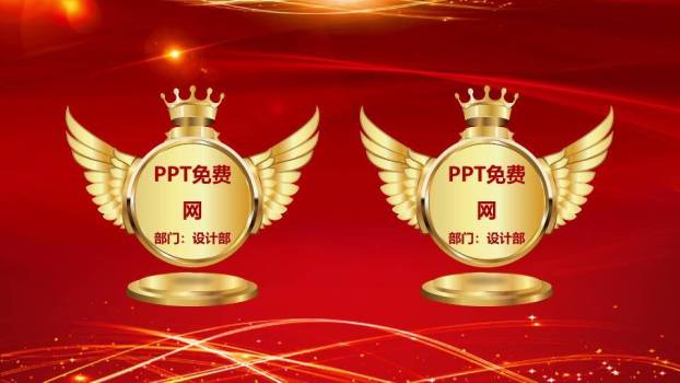 星芒放射年度盛典封面年会PPT模板6