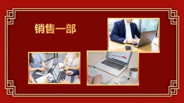 聚能光弧重启庆典年会PPT模板2