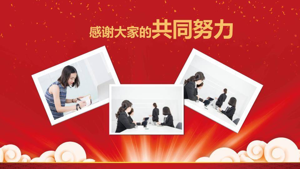 网格荣光风颁奖盛典通用PPT模板8