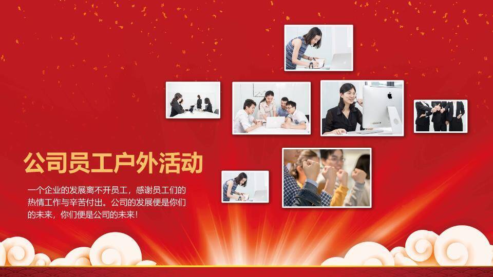 网格荣光风颁奖盛典通用PPT模板1