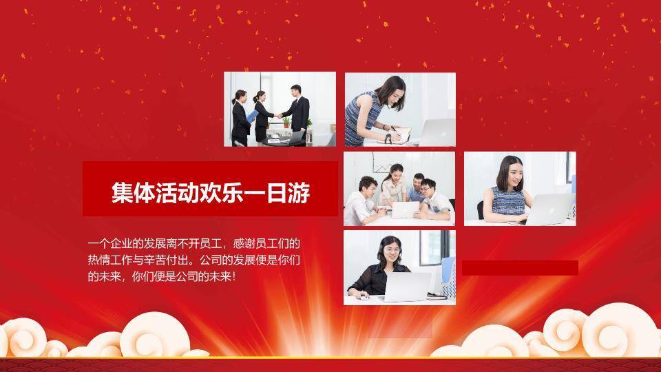 网格荣光风颁奖盛典通用PPT模板2