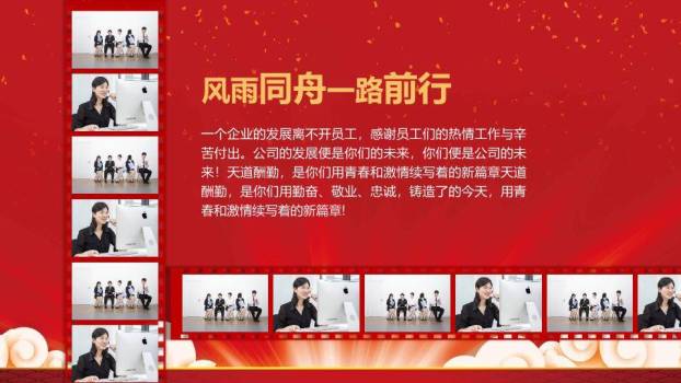 网格荣光风颁奖盛典通用PPT模板4