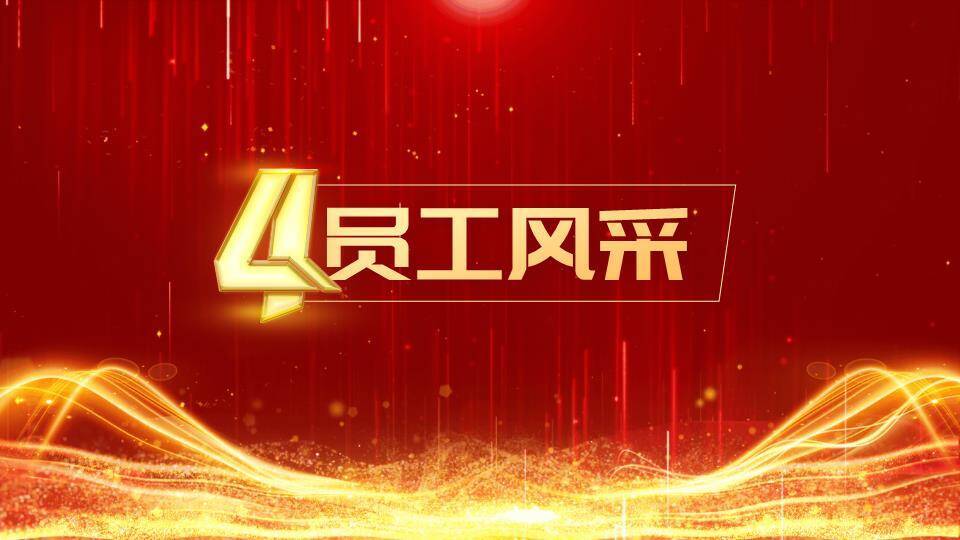 城市追光风梦想主题颁奖典礼PPT模板8