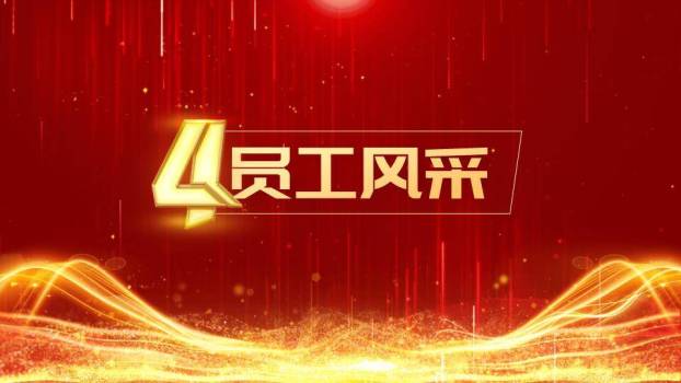 城市追光风梦想主题颁奖典礼PPT模板8