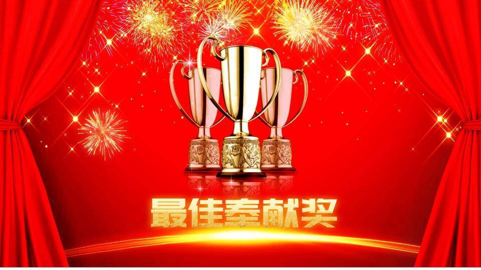 城市追光风梦想主题颁奖典礼PPT模板4