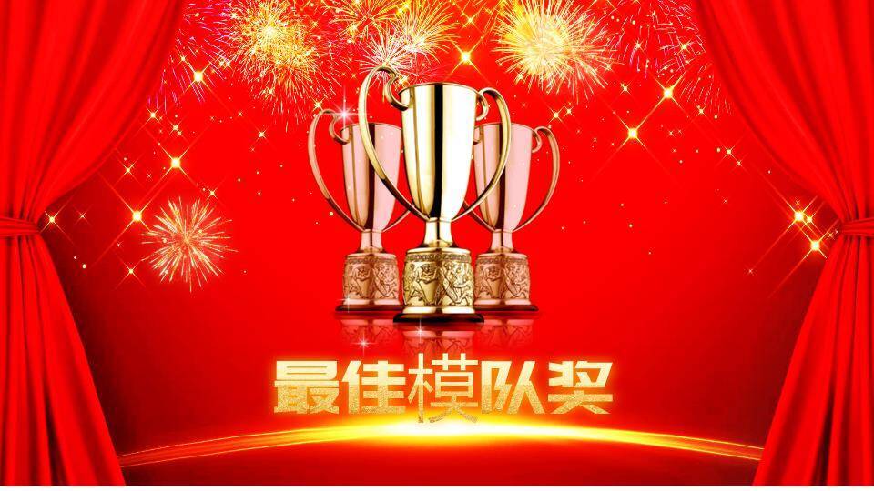 城市追光风梦想主题颁奖典礼PPT模板6