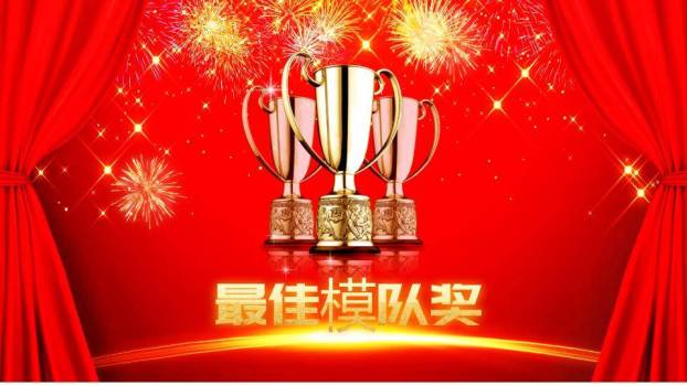 城市追光风梦想主题颁奖典礼PPT模板6