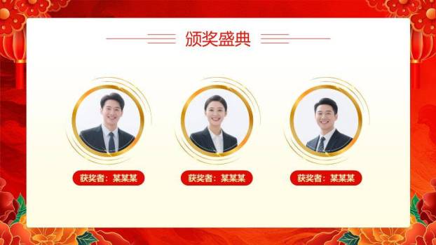 螺旋光纹风开门红启动会PPT模板6