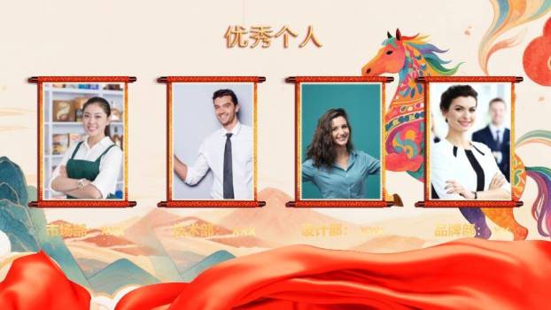 光驹聚力风年度总结开场PPT模板3