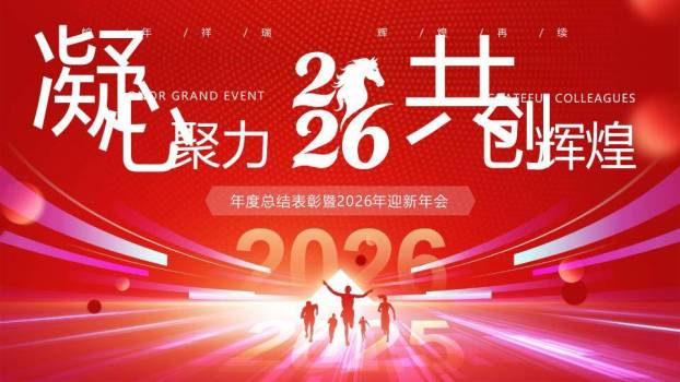 雕花绸缎风工作总结颁奖封面PPT模板9