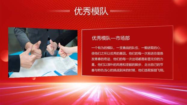 雕花绸缎风工作总结颁奖封面PPT模板2