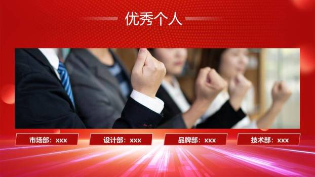 雕花绸缎风工作总结颁奖封面PPT模板3