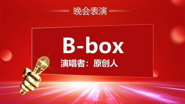 雕花绸缎风工作总结颁奖封面PPT模板6