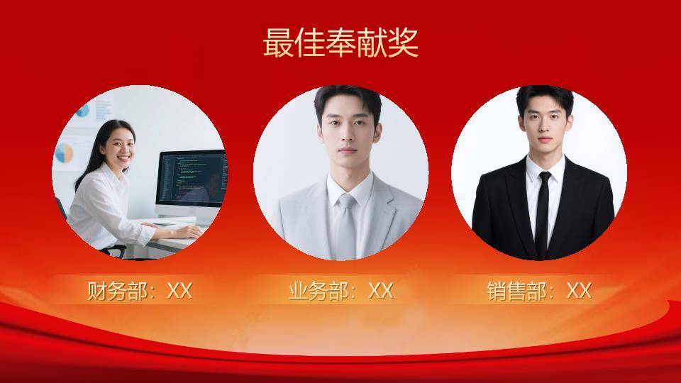 光驹奔腾风马年激情颁奖盛典PPT模板8