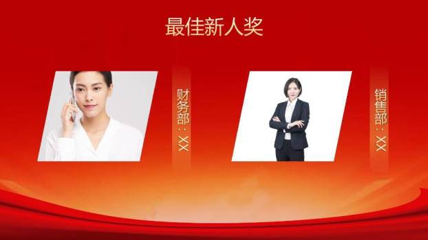 光驹奔腾风马年激情颁奖盛典PPT模板9