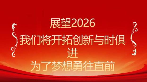 光驹奔腾风马年激情颁奖盛典PPT模板1