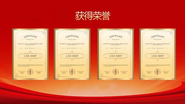 光驹奔腾风马年激情颁奖盛典PPT模板2