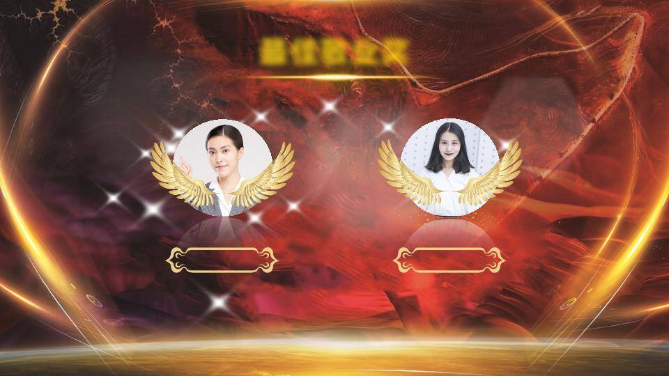 星空砺行风员工风采表彰大会PPT模板5