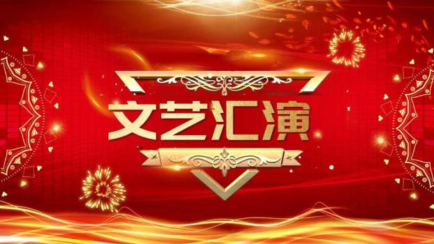 光环汇聚风年度盛典封面PPT模板8