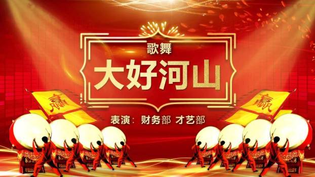 光环汇聚风年度盛典封面PPT模板9