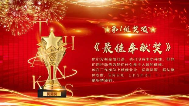 光环汇聚风年度盛典封面PPT模板2