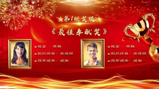 光环汇聚风年度盛典封面PPT模板3