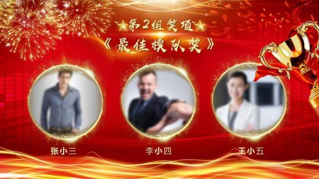 光环汇聚风年度盛典封面PPT模板5