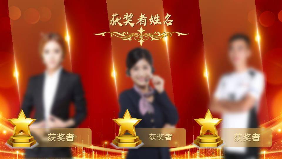 光环汇聚风年度盛典封面PPT模板7