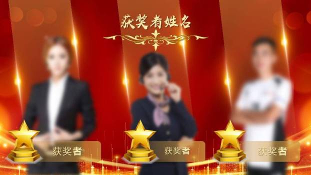 光环汇聚风年度盛典封面PPT模板7