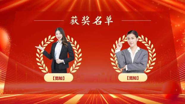 战鼓金马风开门红启动动员会PPT模板4