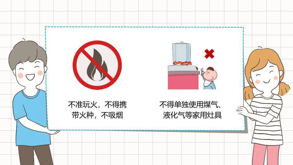 学生欢呼云朵气泡手绘寒假安全教育班会PPT模板1