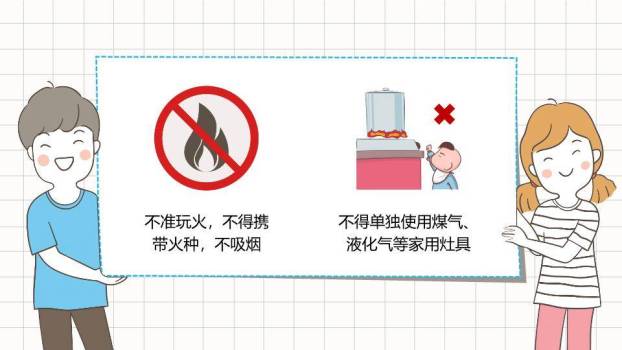 学生欢呼云朵气泡手绘寒假安全教育班会PPT模板1