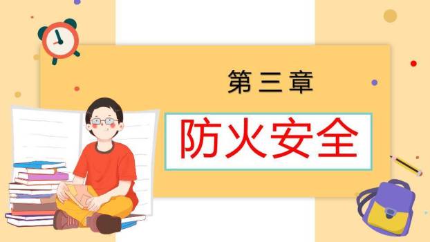 女孩读书圆形框学习图标寒假安全PPT模板4