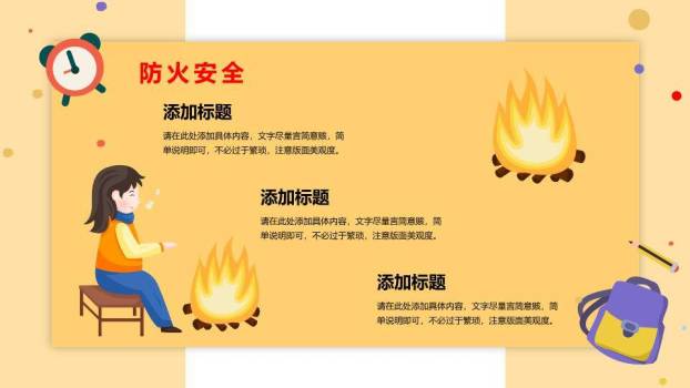 女孩读书圆形框学习图标寒假安全PPT模板5