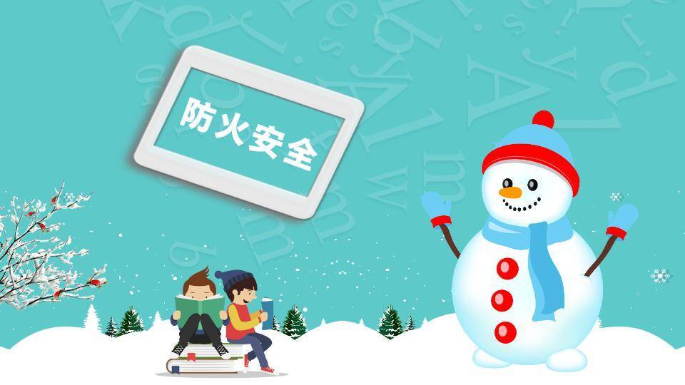 校园雪景书拟人寒假安全班会PPT模板4