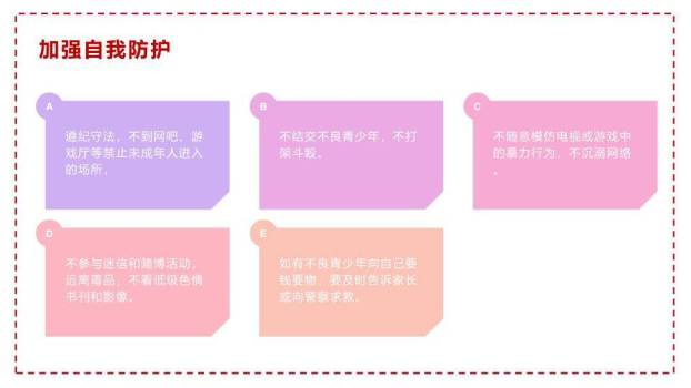 布艺雪人姜饼人寒假安全班会开场PPT模板4