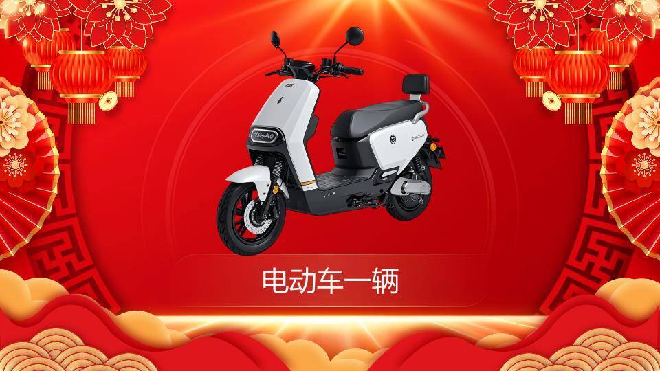 红灯笼舞狮马红包2026幸运大抽奖PPT模板1